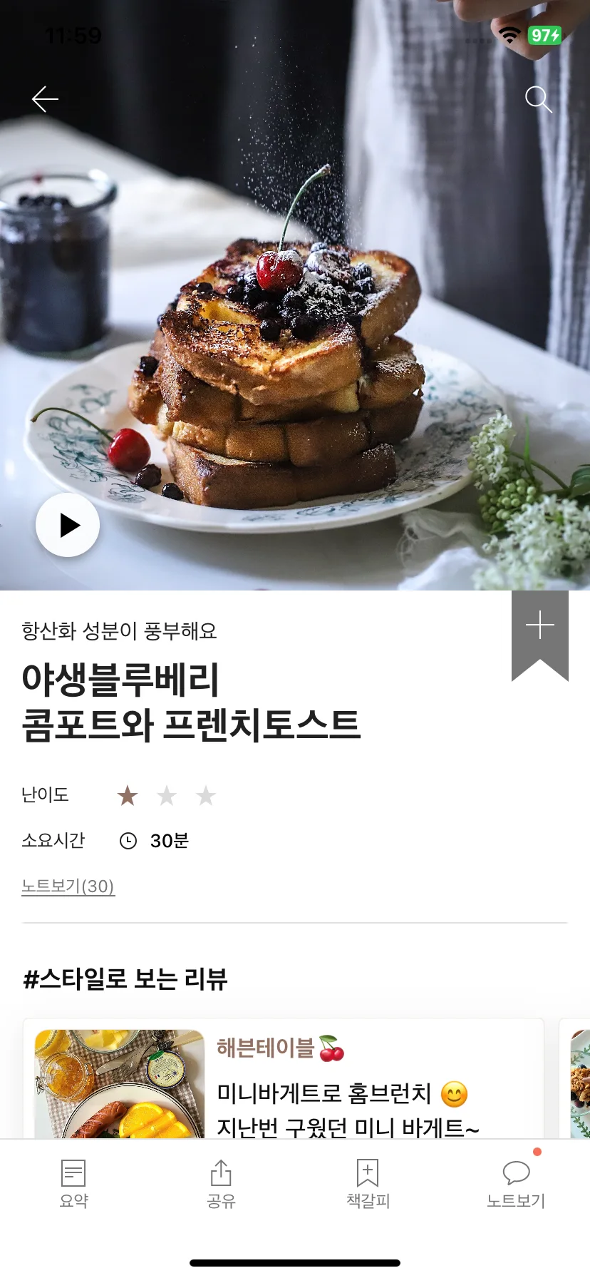 Test Image 7